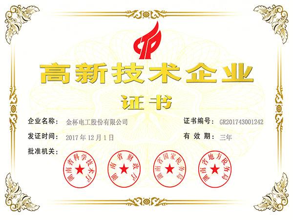 2017�����������ҵ֤��