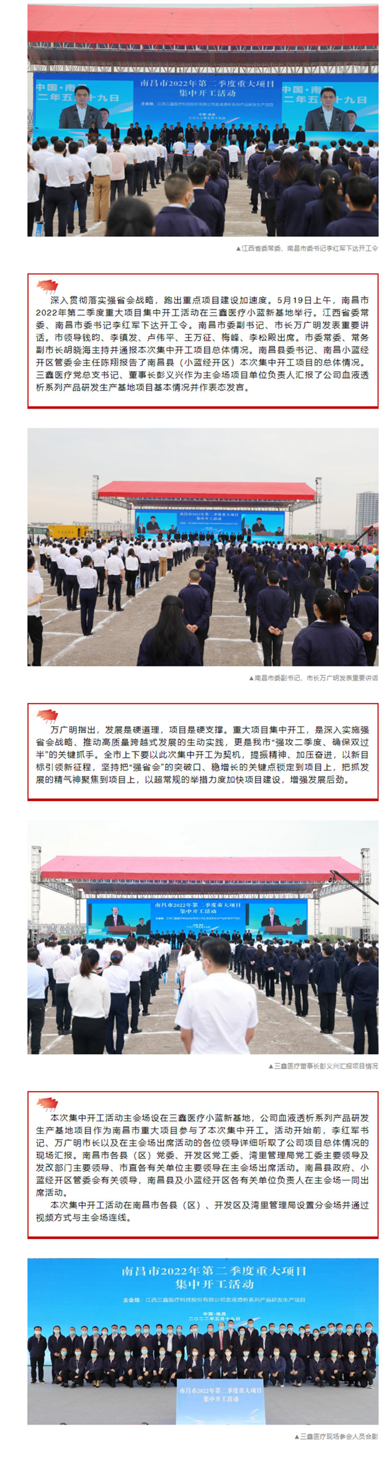 6t����(6TSPORTS)�����Źɷݹ�˾